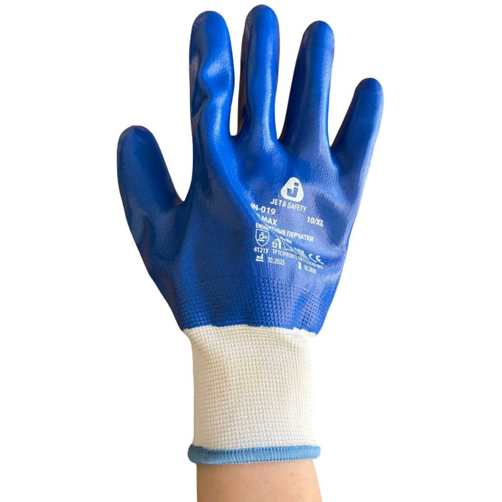 Изображение товара Защитные перчатки Jeta Safety трикотажные с нитрильным покрытием размер 8/M