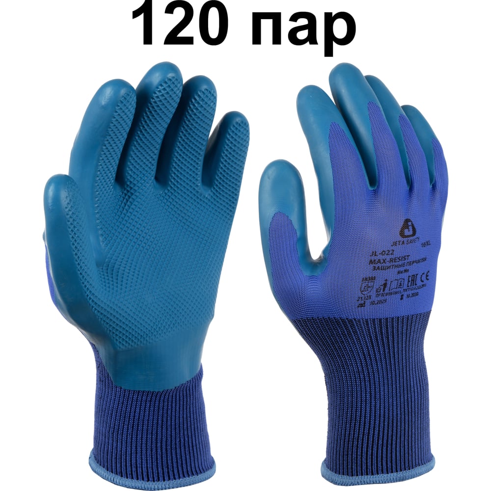 Изображение товара Защитные трикотажные перчатки Jeta Safety из полиэфира с латексным покрытием, размер 9/L, упаковка 