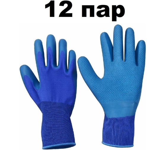 Изображение товара Перчатки из полиэфира с премиальным латексным покрытием, 12 пар, размер 8/M Jeta Safety JL-022-pack-M