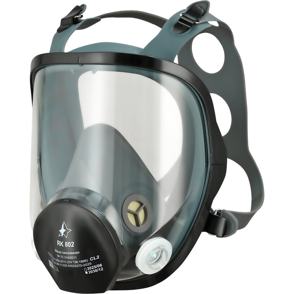 Изображение товара Полнолицевая маска респираторный комплекс RK 802 класс защиты FFP3 многоразовая
