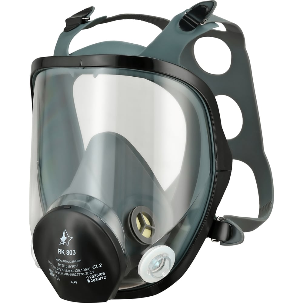 Изображение товара Полнолицевая маска респираторный комплекс RK 803 FFP3 с регулируемой оголовьем