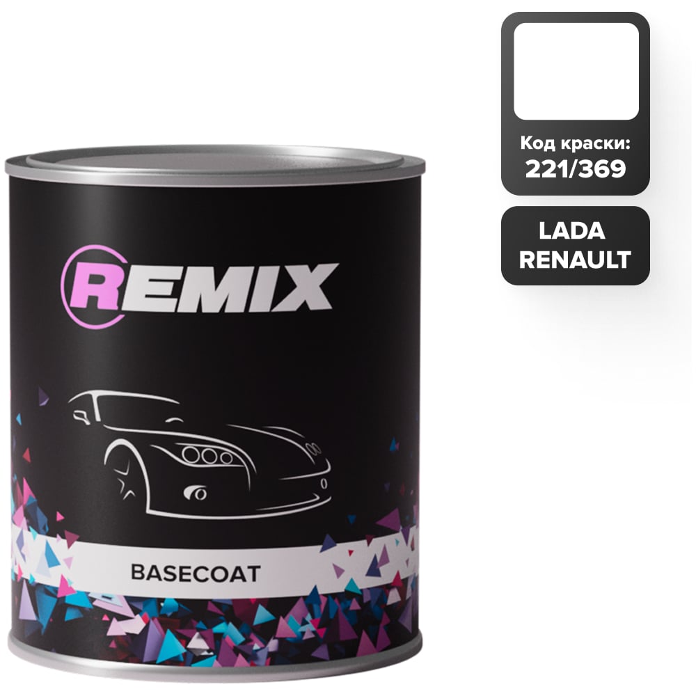 Изображение товара Автоэмаль REMIX RR BASECOAT Lada 221/Renault 369 LEDNIKOVY, акриловая, 0,9 л белая