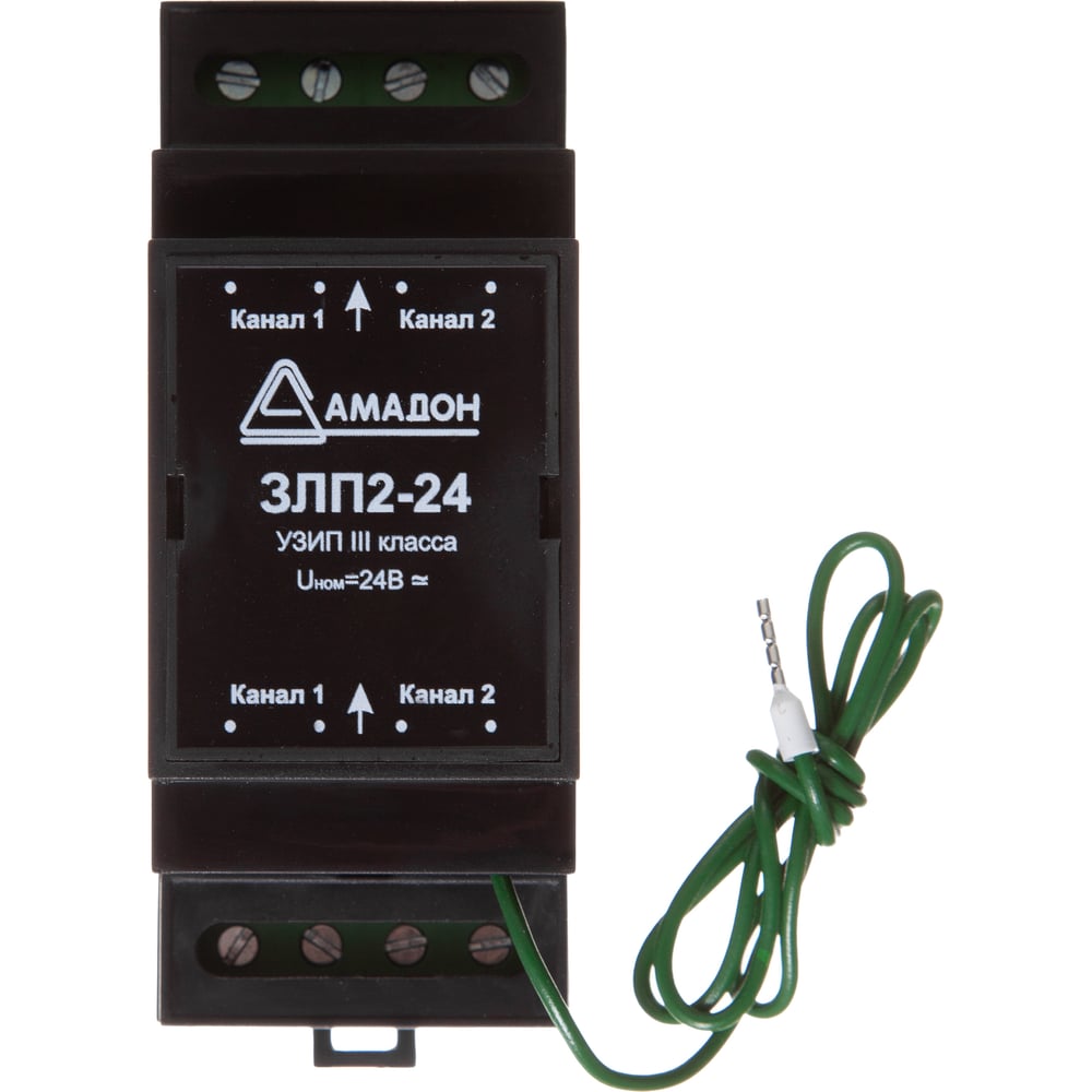 Изображение товара Устройство защиты линий питания АМАДОН 24 В IP20 ЗЛП-2-24к для электросетей промышленных и бытовых 