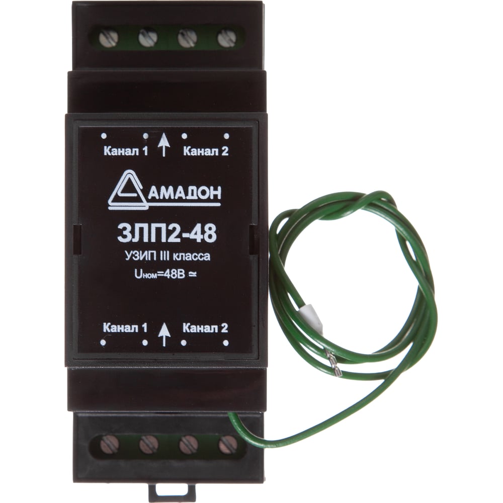 Изображение товара Устройство защиты линий питания АМАДОН 48 В, корпусное исполнение IP20. ЗЛП-2-48к