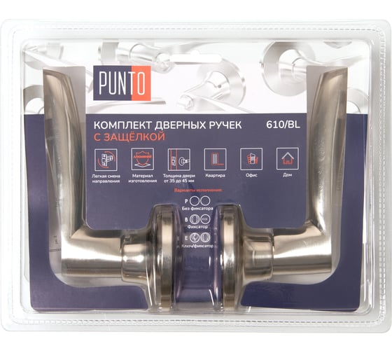 Изображение товара Ручка защелка PUNTO DK610/BL SN-PS (без фик.) мат.никель 49523