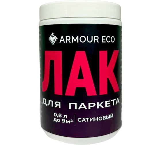 Изображение товара Паркетный сатиновый лак ARMOUR 0.8 л SWBVarnish800 4673729661249