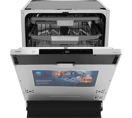 Изображение товара Посудомоечная машина AKPO ZMA60 Series 9 Pro D 18014