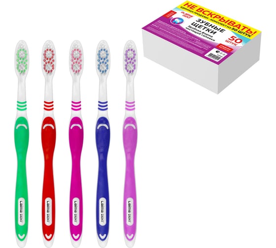 Изображение товара Зубная щетка LAIMA средней жесткости, КОМПЛЕКТ 50шт, DENT, 609691