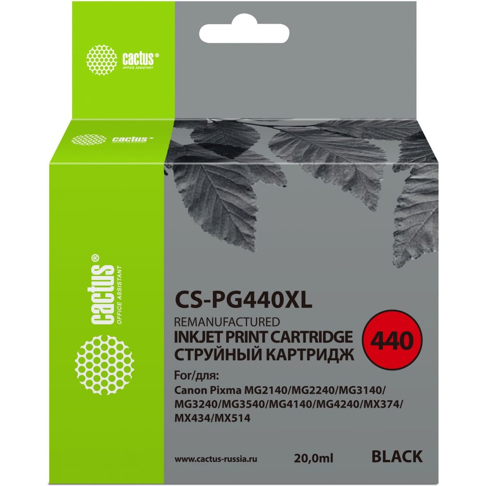 Изображение товара Картридж струйный CACTUS PG-440XL черный для Canon Pixma 600 страниц 20 мл