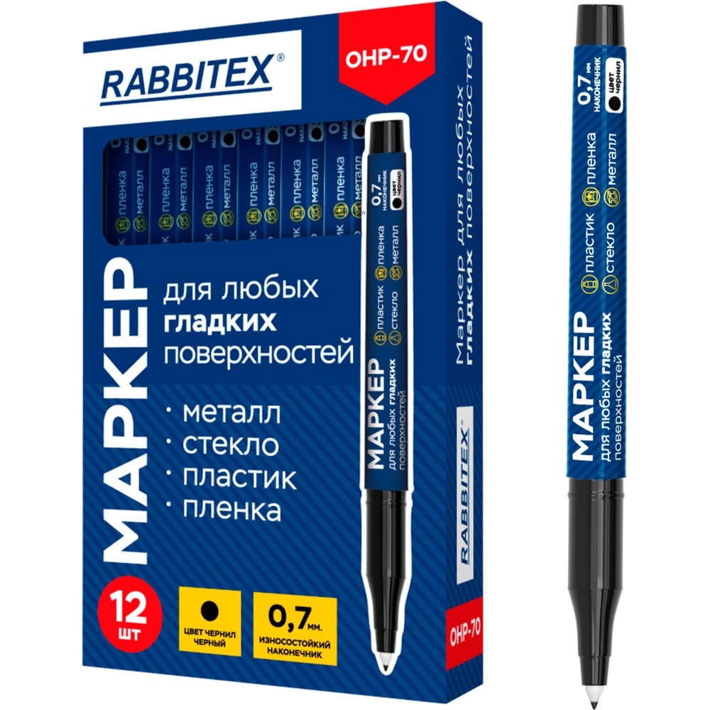 Изображение товара Комплект маркеров RABBITEX OHP-70 12 шт., перманентные, водостойкие, для гладких поверхностей