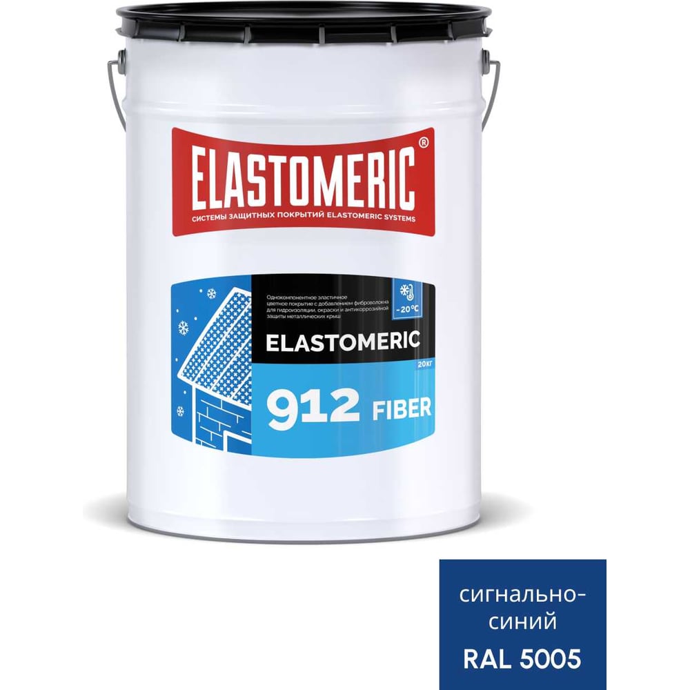 Изображение товара Зимняя гидроизоляционная мастика ELASTOMERIC-912 Fiber для металлических кровель 20 кг синий