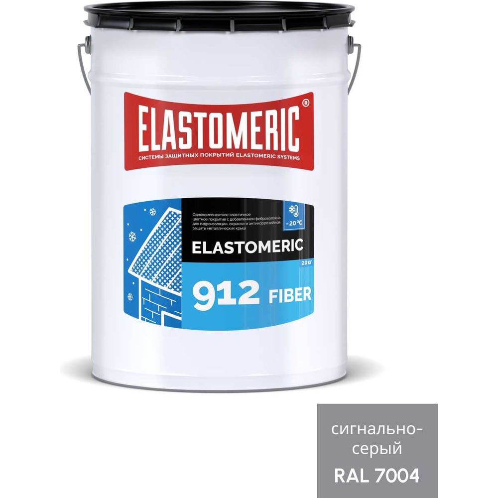 Изображение товара Зимняя гидроизоляционная мастика Elastomeric Systems ELASTOMERIC-912 Fiber 20 кг серый