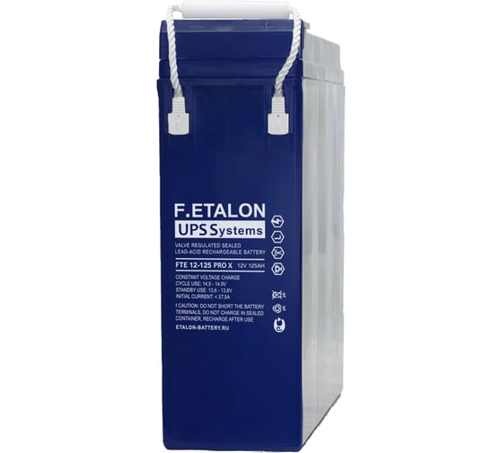 Изображение товара Аккумуляторная батарея Etalon Battery F.ETALON FTE 12-125 PRO X