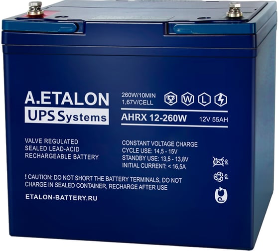 Изображение товара Аккумуляторная батарея Etalon Battery A.ETALON (12В / 55 Ач ) AHRX 12-260W