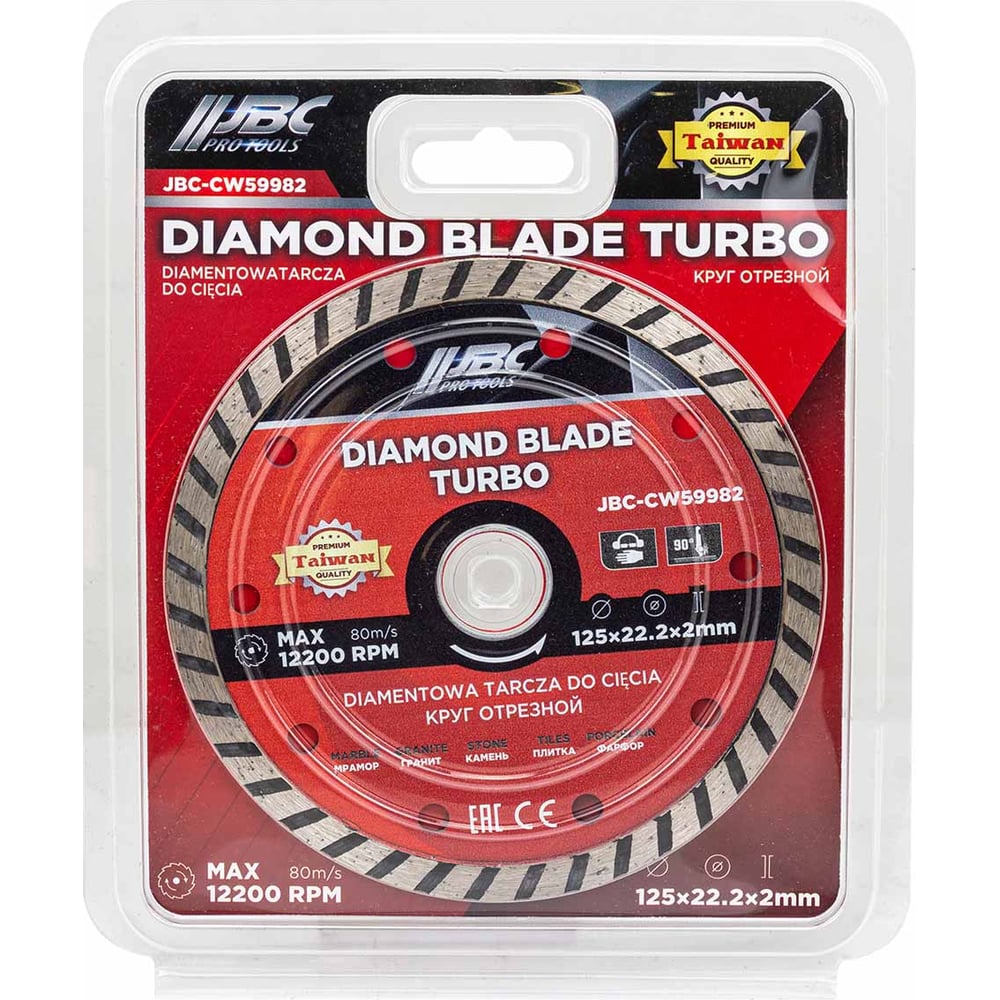 Изображение товара Круг отрезной JBC 125х22.2х2мм алмазный турбо для камня и гранита