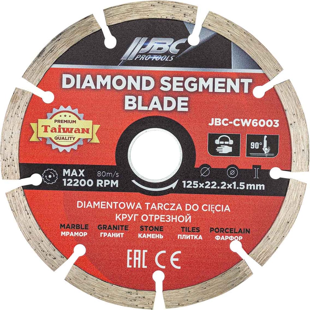 Изображение товара Отрезной алмазный круг JBC 125х22.2х1.5мм для бетона гранита кирпича