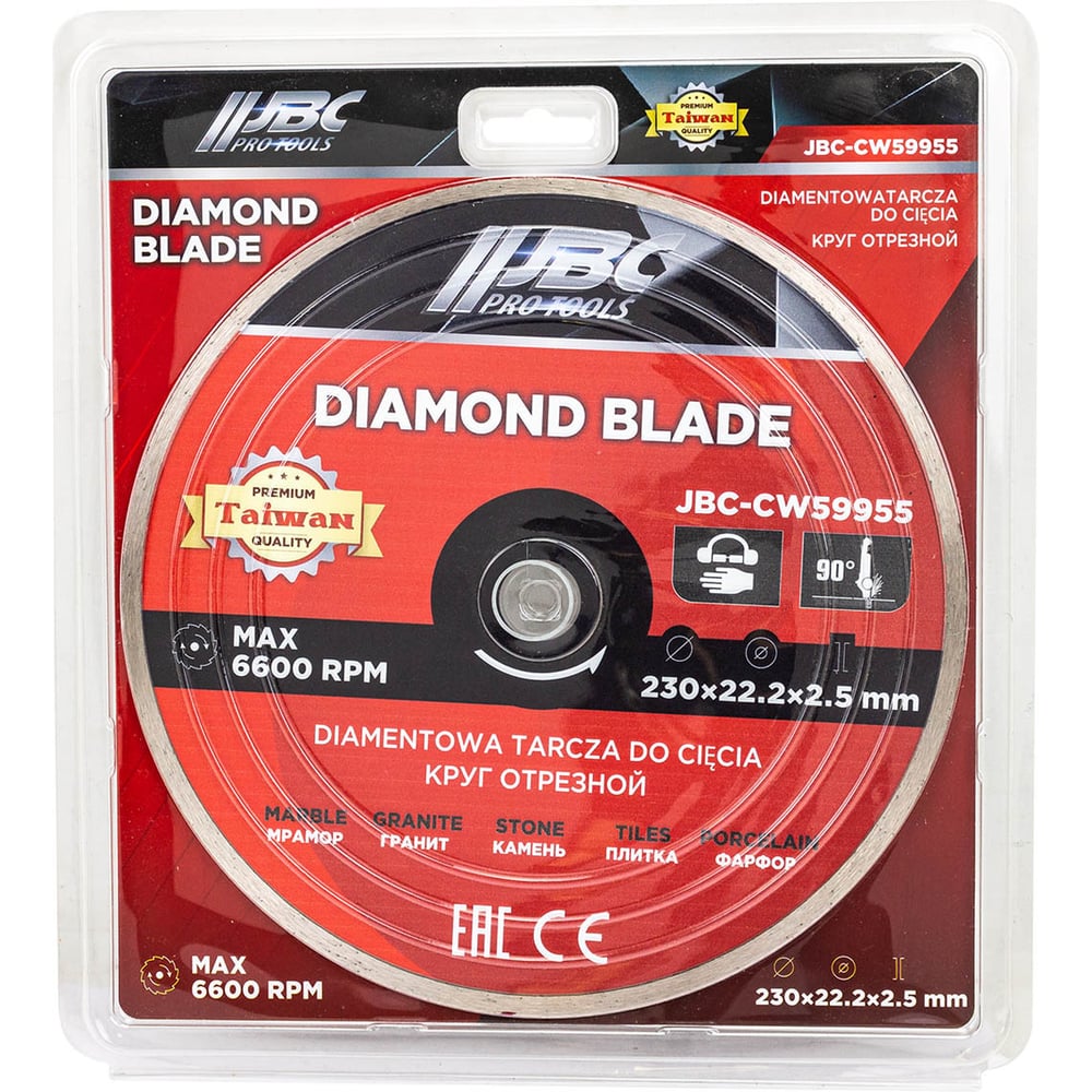 Изображение товара Круг отрезной JBC 230х22.2х2.5 мм алмазный для камня и керамогранита