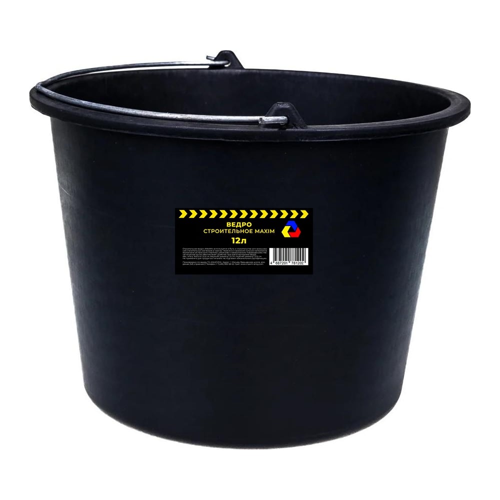 Изображение товара Ведро строительное MAXIM 12 л черное морозостойкое для сухих смесей прочное
