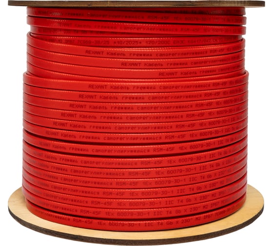 Изображение товара Кабель греющий саморегулирующийся REXANT RSM-45F взрывозащищённый Ex, 45 Вт/м, 1.2 мм², 82 м 51-0313