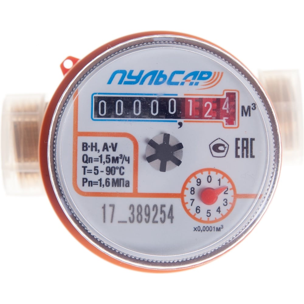 Изображение товара Счетчик холодной воды Пульсар Ду15, 1.5 м3/ч, без присоединителей, гарантия 3 года
