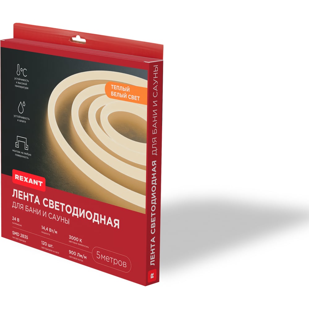 Изображение товара Светодиодная лента для бани и сауны REXANT 24В SMD2835 120 LED/м IP68 5м Теплый белый