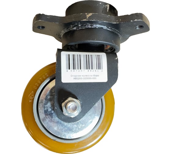 Изображение товара Опорное колесо в сборе Inford ABS200-320000-000