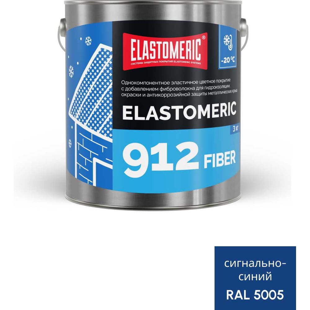 Изображение товара Зимняя гидроизоляционная мастика Elastomeric Systems ELASTOMERIC-912 Fiber 3 кг синий для металличе
