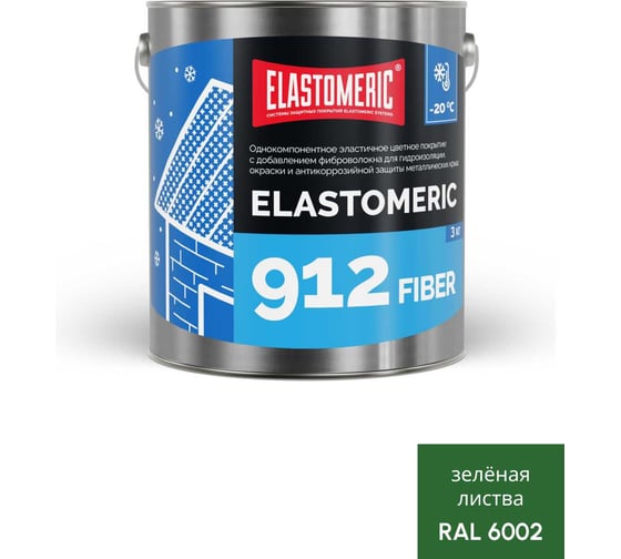 Изображение товара Зимняя гидроизоляционная мастика с фиброволокном Elastomeric Systems ELASTOMERIC-912 Fiber для металлических кровель 3 кг светло-зеленый 912_fiber_6002_3kg