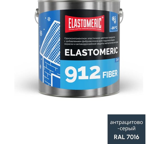 Изображение товара Зимняя гидроизоляционная мастика с фиброволокном Elastomeric Systems ELASTOMERIC-912 Fiber для металлических кровель 3 кг темно-серый 912_fiber_7016_3kg