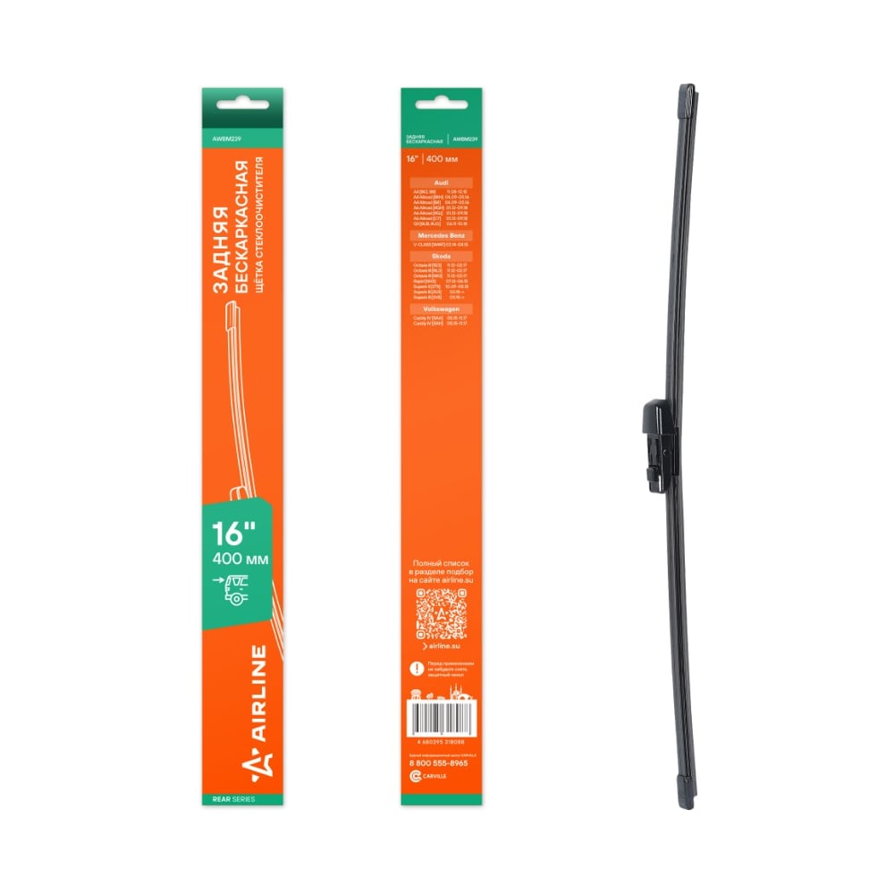 Изображение товара Задняя бескаркасная щетка стеклоочистителя AIRLINE 400 мм для Skoda Octavia Rapid AWBM239