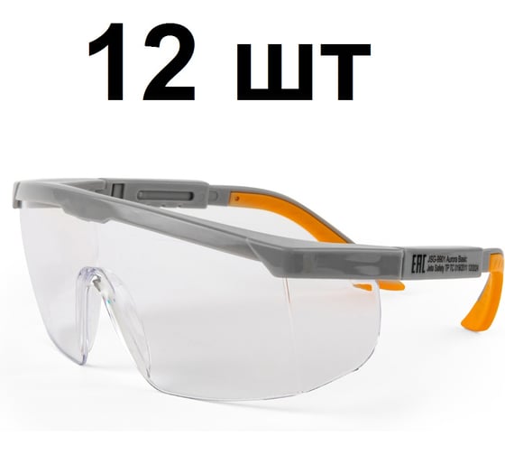 Изображение товара Очки открытые от царапин с боковой защитой и регулировкой, 12 шт Jeta Safety JSG-9901-pack