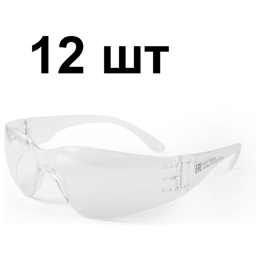 Изображение товара Очки защитные от запотевания Jeta Safety с панорамным обзором 12 шт