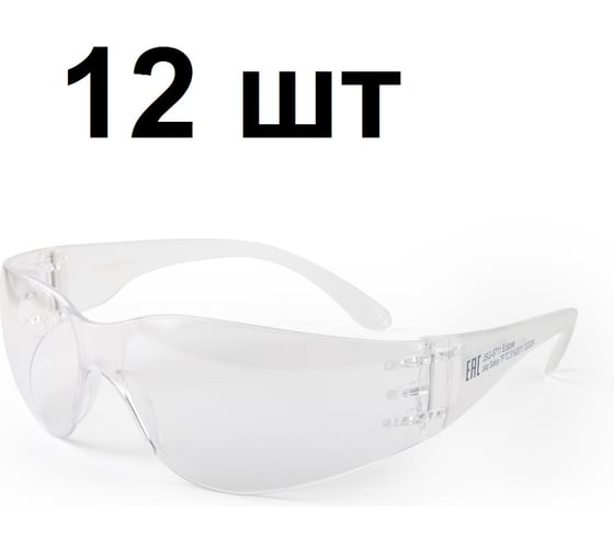 Изображение товара Очки от запотевания Jeta Safety (12 шт) с панорамным обзором, открытые, JSG-8711-pack