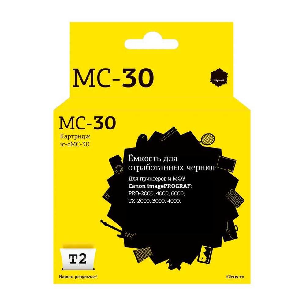 Изображение товара Емкость для отработанных чернил T2 для Canon imagePROGRAF с чипом IC-CMC-31