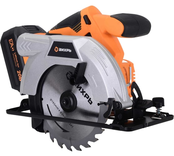 Изображение товара Дисковая пила Вихрь аккумуляторная АДП-165/20Li 72/11/18