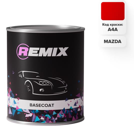 Изображение товара Базовая автоэмаль REMIX RR BASECOAT Mazda А4А TRUE RED/Красный 0,9л RR0А4А