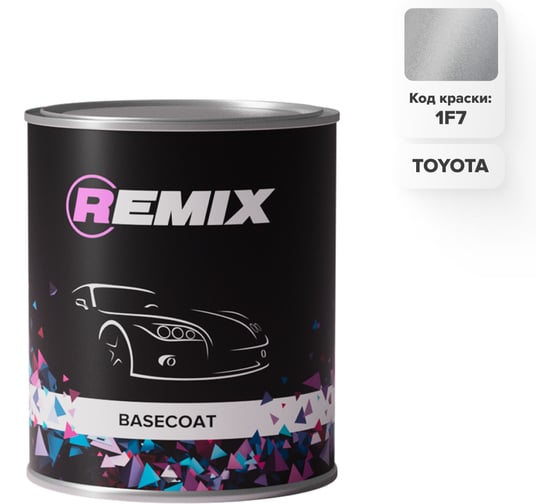 Изображение товара Базовая автоэмаль REMIX RR BASECOAT Toyota 1F7 TYROL SILVER/Серебристый металлик 0,9л RR01F7