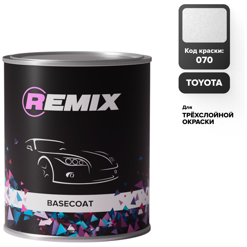 Изображение товара Автоэмаль REMIX RR BASECOAT Toyota 070 Белый перламутр 0,9л для кузовного ремонта