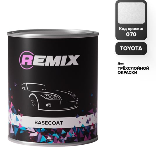 Изображение товара Базовая автоэмаль REMIX RR BASECOAT Toyota 070 WHITE, BLIZZARD/ Белый перламутр 0,9л RR0070