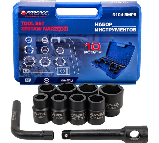 Изображение товара Набор инструментов Forsage 10 предметов 3/4 (6гр.) F-6104-5MPB(63804)