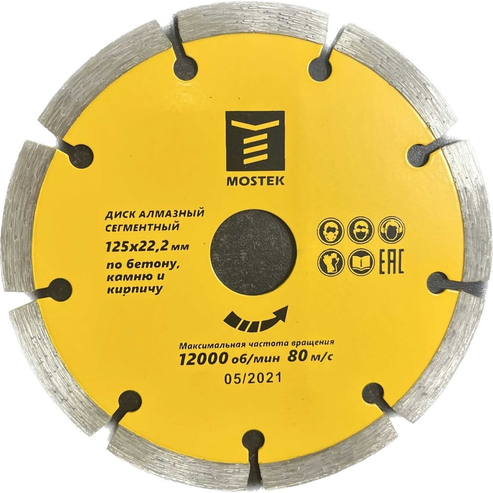 Изображение товара Диск алмазный MOSTEK 150х22.2 сегментированный для бетона кирпича камня Изображение товара Диск алмазный MOSTEK 150х22.2 сегментированный для бетона кирпича камня