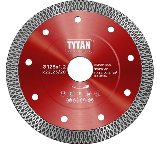 Изображение товара Круг алмазный TYTAN PROFESSIONAL, по камню, для сухой и влажной резки, супер тонкий, 125 x 1,2 x 22,23 мм 281371