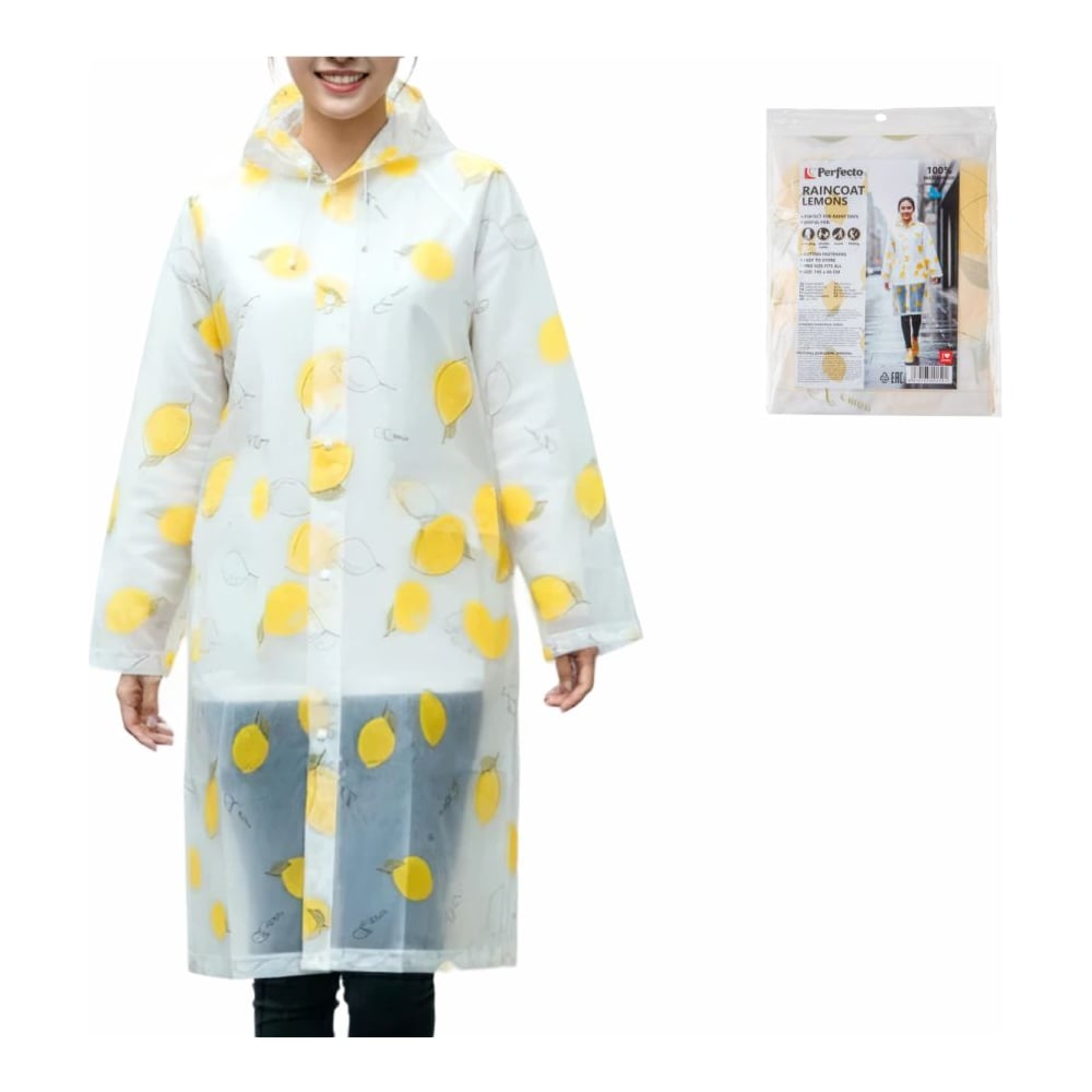 Изображение товара Плащ-дождевик PERFECTO LINEA лимоны универсальный взрослый водонепроницаемый