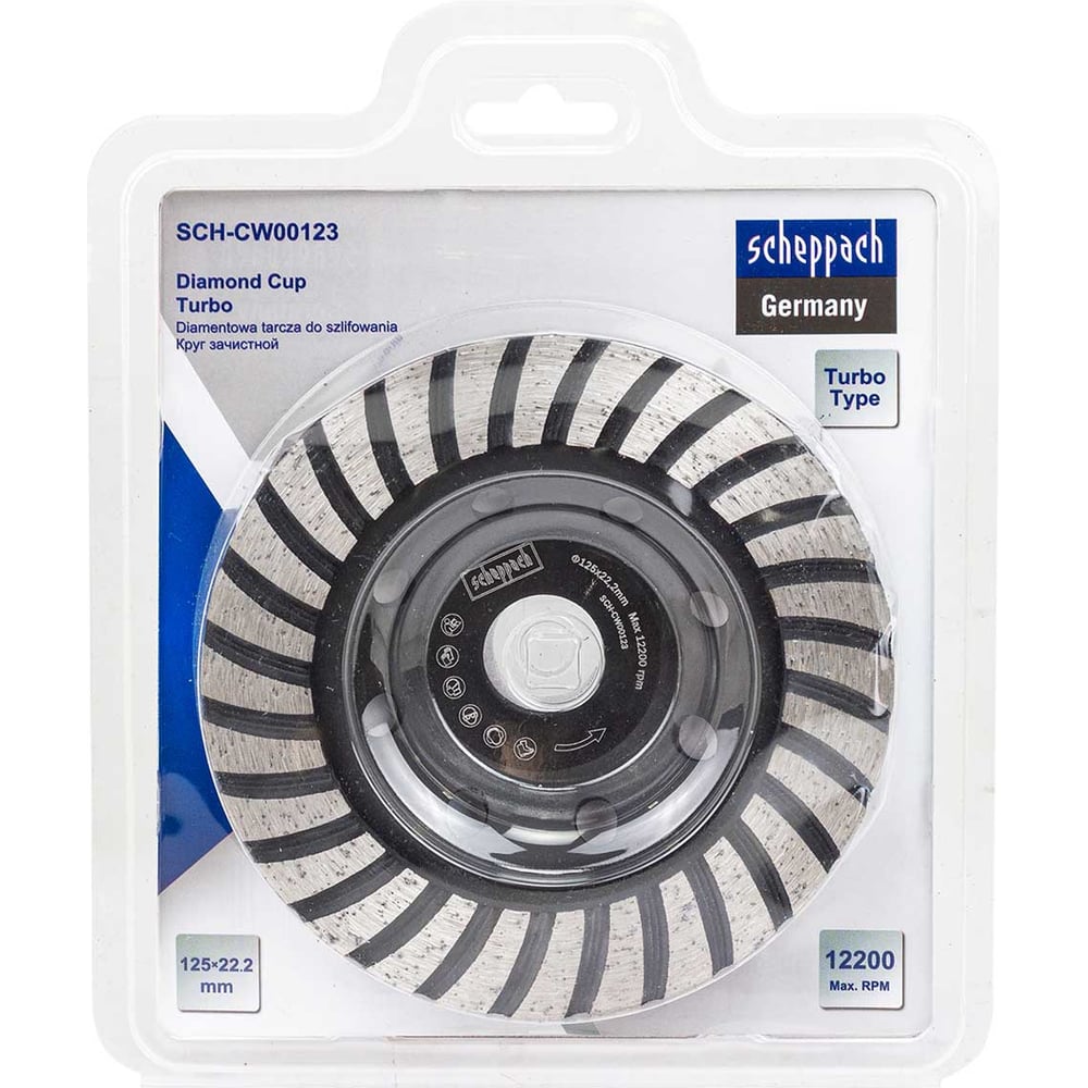 Изображение товара Круг зачистной Scheppach 125х22.2мм турбо чашка Sch-CW00123