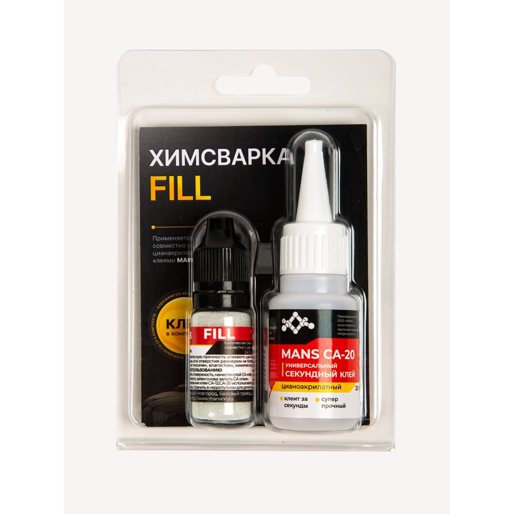 Изображение товара Набор химической сварки и клея Mans Fill 15гр+Ca-20 20гр, 8 шт