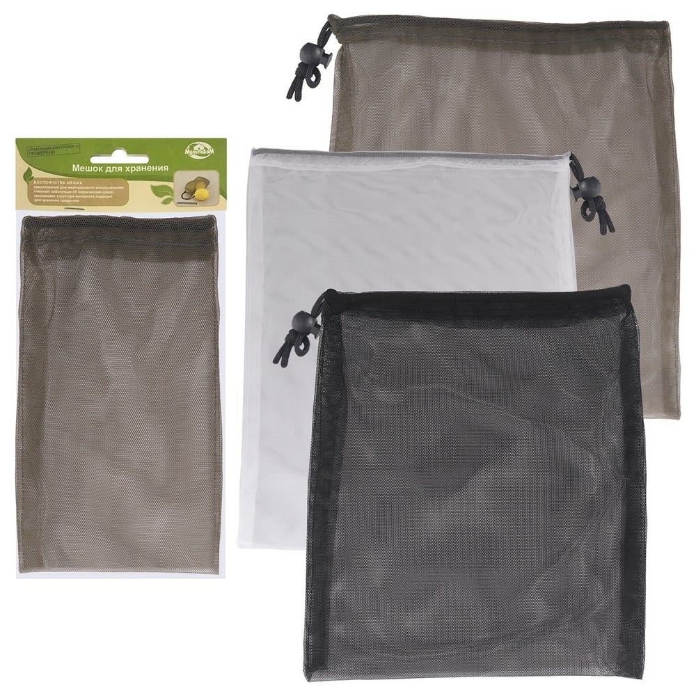 Изображение товара Мешок для хранения МУЛЬТИДОМ Микросетка 22х25 см 3 цвета Товар МТ4-19
