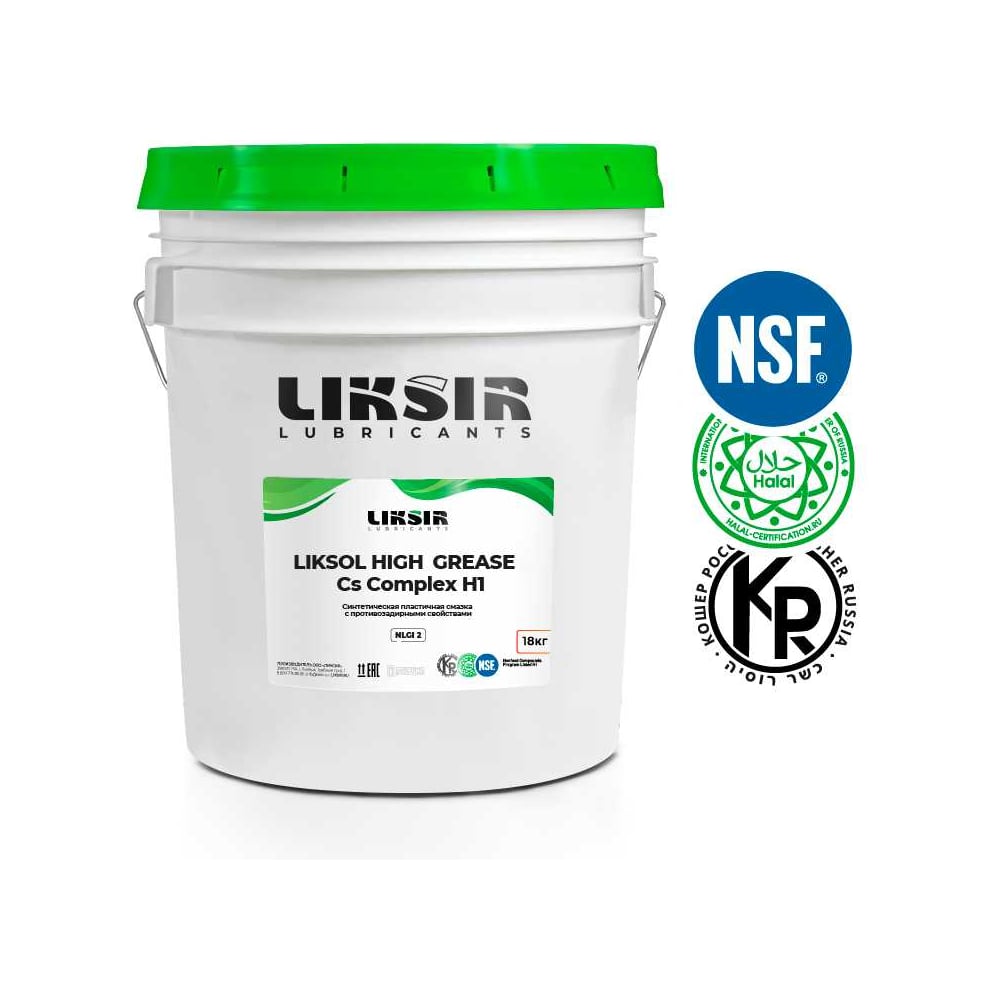 Изображение товара Низкотемпературная пищевая смазка LIKSOL HIGH GREASE CSComplex H1 85.2 18кг