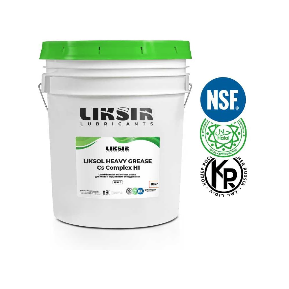 Изображение товара Смазка для высоких нагрузок LIKSOL HEAVY GREASE CSComplex H1 460.2 18 кг пищевой допуск