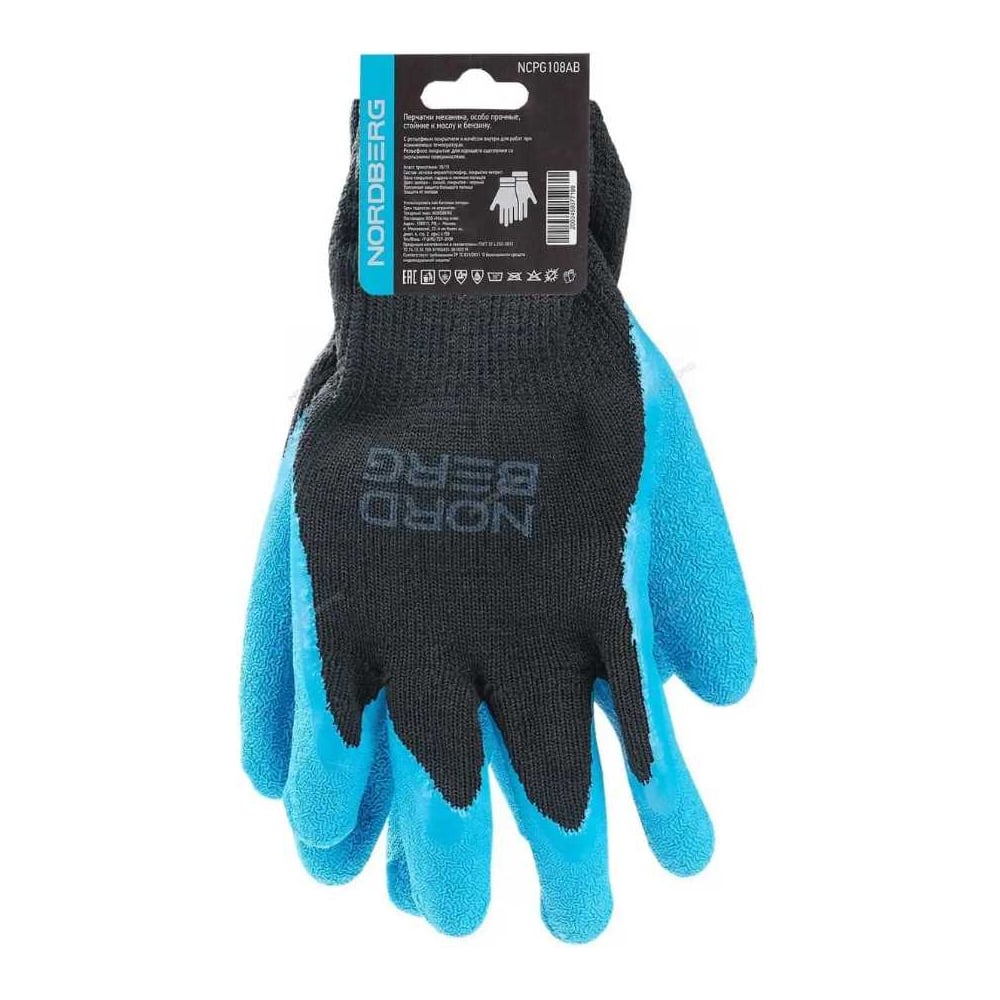 Изображение товара Перчатки утеплённые рельефные NORDBERG NCPG108AB