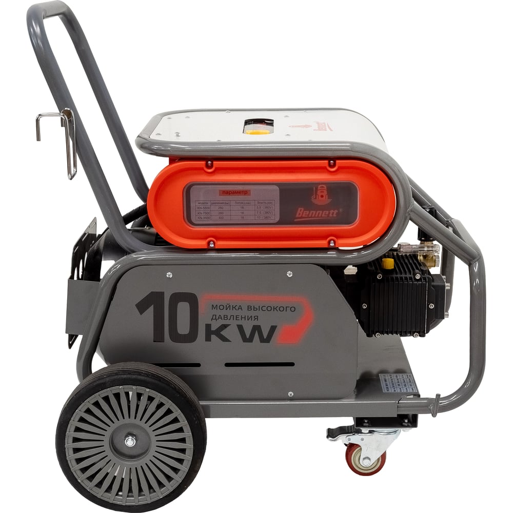 Изображение товара Аппарат высокого давления Bennett Power KN-9500 10 кВт 300 бар 18 л/мин 380 В